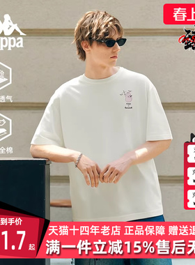 巴巴爸爸×Kappa卡帕女装2025秋季新款简约百搭短袖T恤K0F62TD73