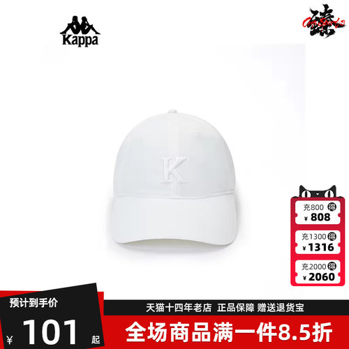 Kappa卡帕中性款棒球帽