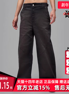 Nike耐克女裤2025秋季新款FLT BARREL PANT 百搭梭织长裤HQ9194
