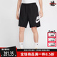 运动休闲简约百搭透气梭织短裤 新款 FN3304 2025秋季 Nike耐克男裤