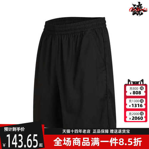 阿迪达斯短裤Adidas五分裤运动裤