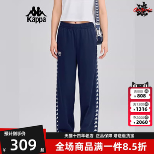 Kappa卡帕女裤 新款 运动休闲简约复古百搭长裤 K0F42AK05 2025夏季