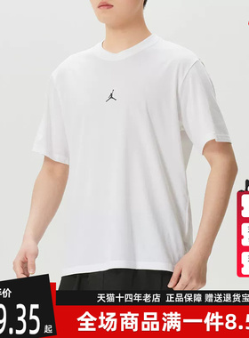 Nike耐克男装2026夏季新款SPRT JUMPMAN DF SS CREW短袖T恤IB6758