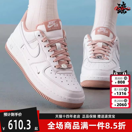 虎扑识货推荐店铺|专柜正品