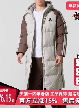 Adidas阿迪达斯男装2025冬季新款3S CB Long Down羽绒服KQ5495