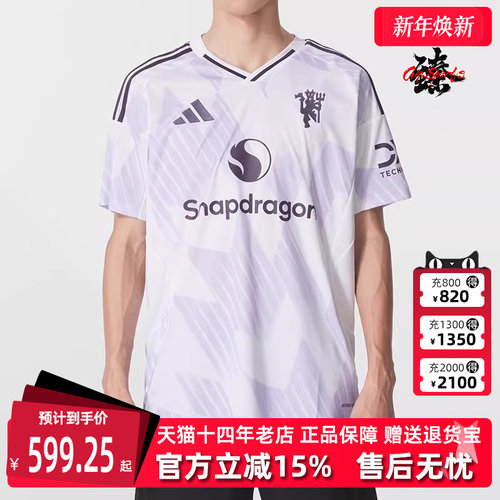 虎扑识货推荐店铺|专柜正品