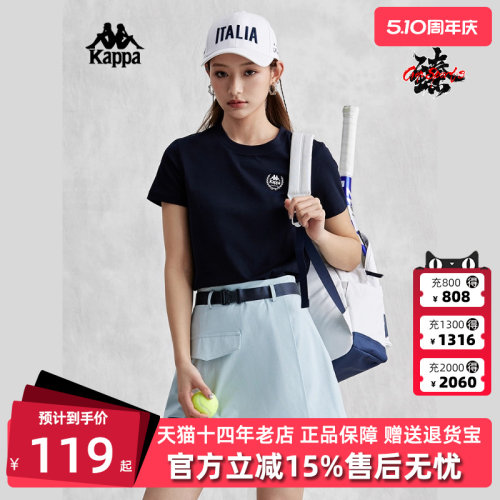 Kappa卡帕女装运动休闲短袖T恤