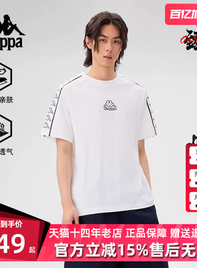 Kappa卡帕男装2025夏季新款运动休闲简约百搭短袖T恤K0F32TD03D