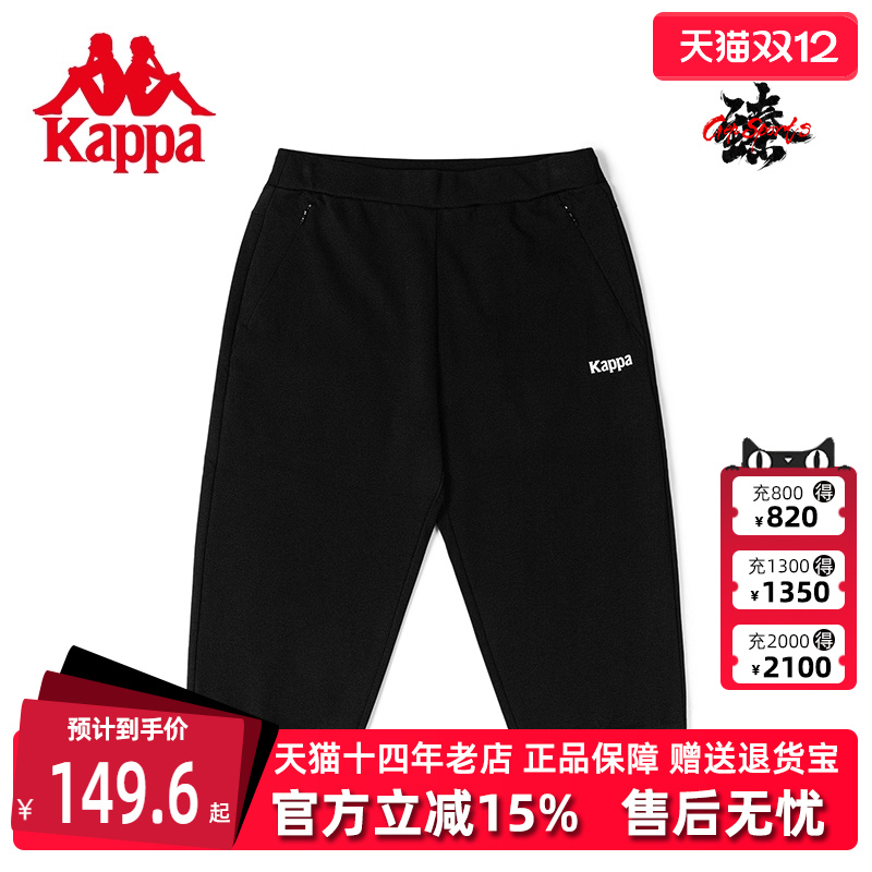 KAPPA卡帕女七分裤2022夏季新款