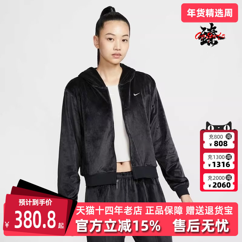 Nike耐克女装冬季新款运动休闲简约复古百搭连帽外套HJ0958,运动服/休闲服装,运动茄克/外套,淘宝优惠券,粉丝福利购,淘宝优惠卷