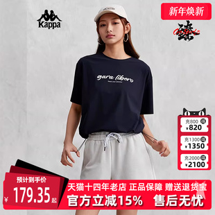 运动休闲简约舒适短袖 新款 T恤K0E42TD44 夏季 kappa卡帕女装
