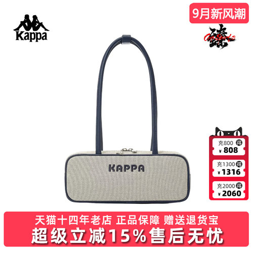 Kappa卡帕女包2026夏季新款通勤百搭简约时尚单肩包K0G48BD11