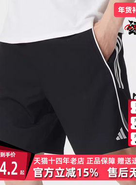 Adidas阿迪达斯男裤2025夏季新款 TIRO25C DT SHO 运动短裤IW0407