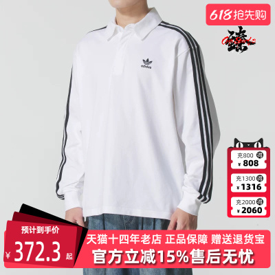 Adidas阿迪达斯三叶草男装2025冬季新款Rugby 长袖POLO衫IZ2459