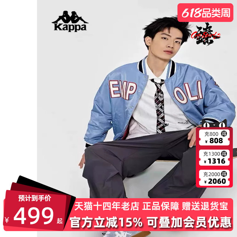 Kappa卡帕男子冬季新款复古棉服休闲时尚防寒棒球服K0D72MM07