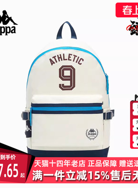 Kappa卡帕男包女包2025夏季新款简约复古百搭双肩背包K0FX8BS01