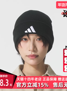 Adidas阿迪达斯男帽女帽2025冬季新款LOG BEA CUF绒线帽JM0428
