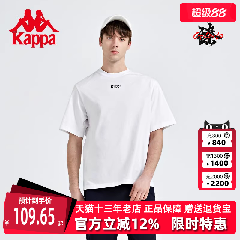 Kappa卡帕情侣男女短袖纯棉T恤