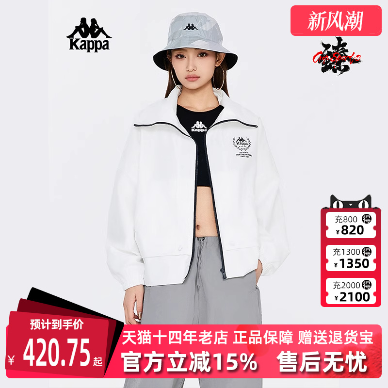 Kappa卡帕女装翻领运动休闲夹克