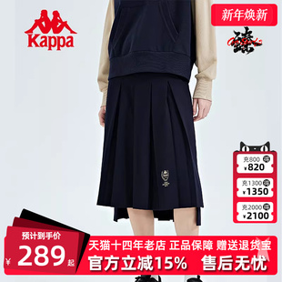 Kappa卡帕女裙新款 简约舒适百搭运动休闲透气半身裙K0D22QQ02