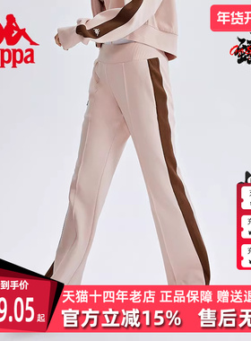 Kappa卡帕女裤2024春季新款简约运动休闲套装裤喇叭裤K0C62AK03