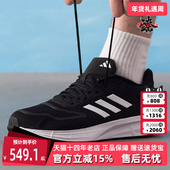 运动休闲跑步鞋 Adidas阿迪达斯男鞋 KJ4020 DURAMO 2025秋季 新款