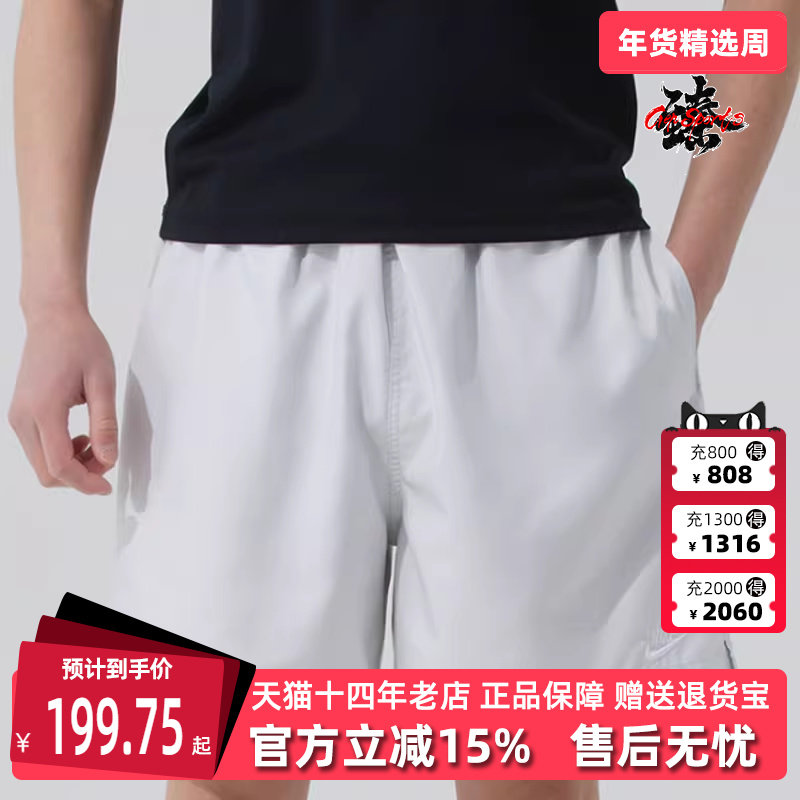 Nike耐克男裤2025夏季新款运动休闲松紧时尚透气百搭短裤FN3308,运动服/休闲服装,运动中长裤／短裤,淘宝优惠券,粉丝福利购,淘宝优惠卷