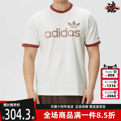 虎扑识货推荐店铺|专柜正品