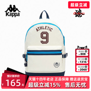 Kappa卡帕男包女包2025夏季新款简约复古百搭双肩背包K0FX8BS01