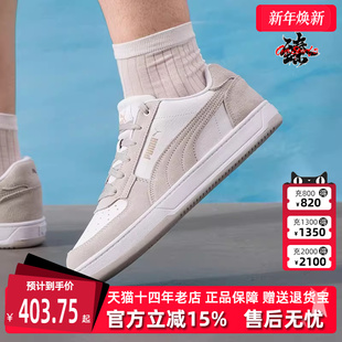 新款 Puma Caven PUMA彪马男鞋 Mono板鞋 2025秋季 2.0 400710 女鞋