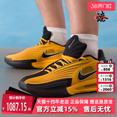 TURBO IM3369 新款 篮球鞋 CUT G.T. 2025秋季 Nike耐克男鞋