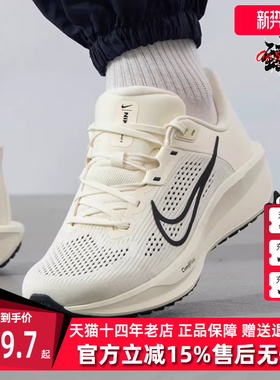 Nike耐克男鞋2025春季新款 QUEST 6 运动休闲耐磨跑步鞋FD6033