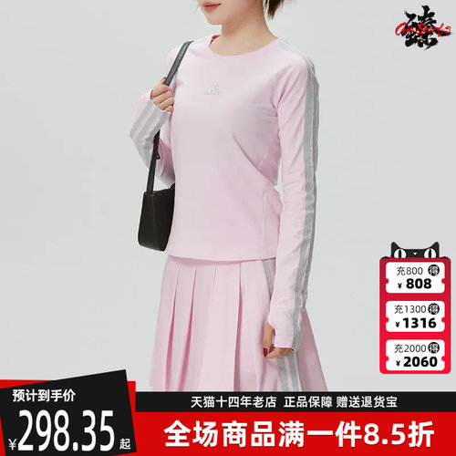 虎扑识货推荐店铺|专柜正品