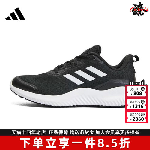 Adidas阿迪达斯男鞋夏季新款ALPHACOMFY运动休闲跑步鞋ID0350