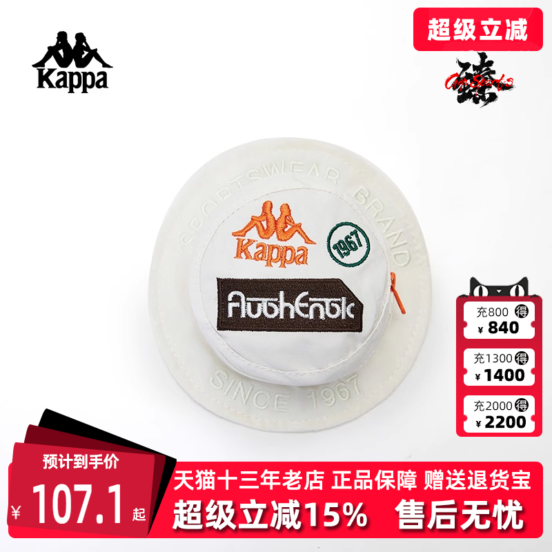 卡帕Kappa零钱包简约便携