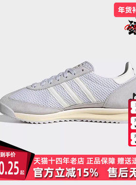 Adidas阿迪达斯三叶草男鞋女鞋2025秋季新款SL 72 RS休闲鞋JR8773