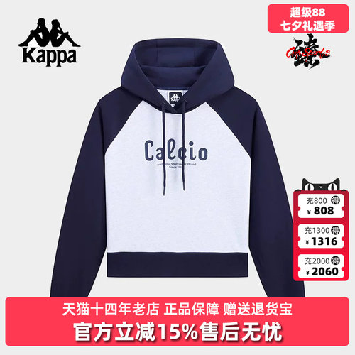 Kappa卡帕简约百搭连帽卫衣