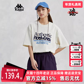女装 2024夏季 新款 Kappa卡帕男装 运动休闲简约短袖 T恤K0EX2TD31D
