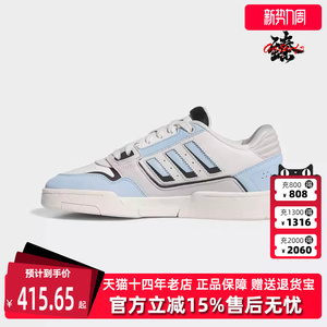 Adidas阿迪达斯三叶草男鞋女鞋秋季新款运动休闲板鞋JI2073