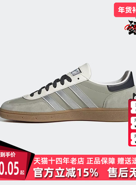 Adidas阿迪达斯三叶草男鞋女鞋2025秋季新款 HANDBALL 板鞋JR4498