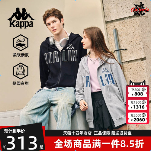 虎扑识货推荐店铺|专柜正品