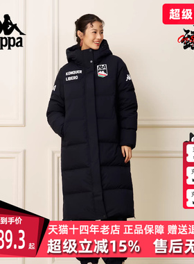Kappa卡帕女装2025冬季新款时尚百搭保暖长款连帽羽绒服K0F82YY45