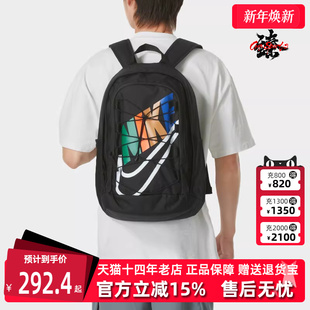 HF7722 运动休闲简约百搭双肩背包 Nike耐克男包女包秋季 新款