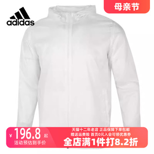 新款 男运动运动茄克 阿迪达斯2023冬季 Adidas 外套GP5696