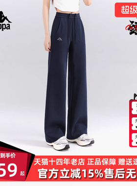 Kappa卡帕女裤2026春季新款休闲宽松针织阔腿裤直筒长裤K0G22AK20