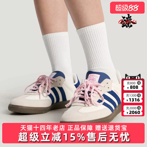 Adidas阿迪达斯三叶草男女鞋2026新款SAMBA OG运动休闲鞋KH5899