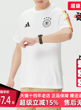 Adidas阿迪达斯男装2026夏季新款DFB DNA TEE纯棉短袖T恤KB4401