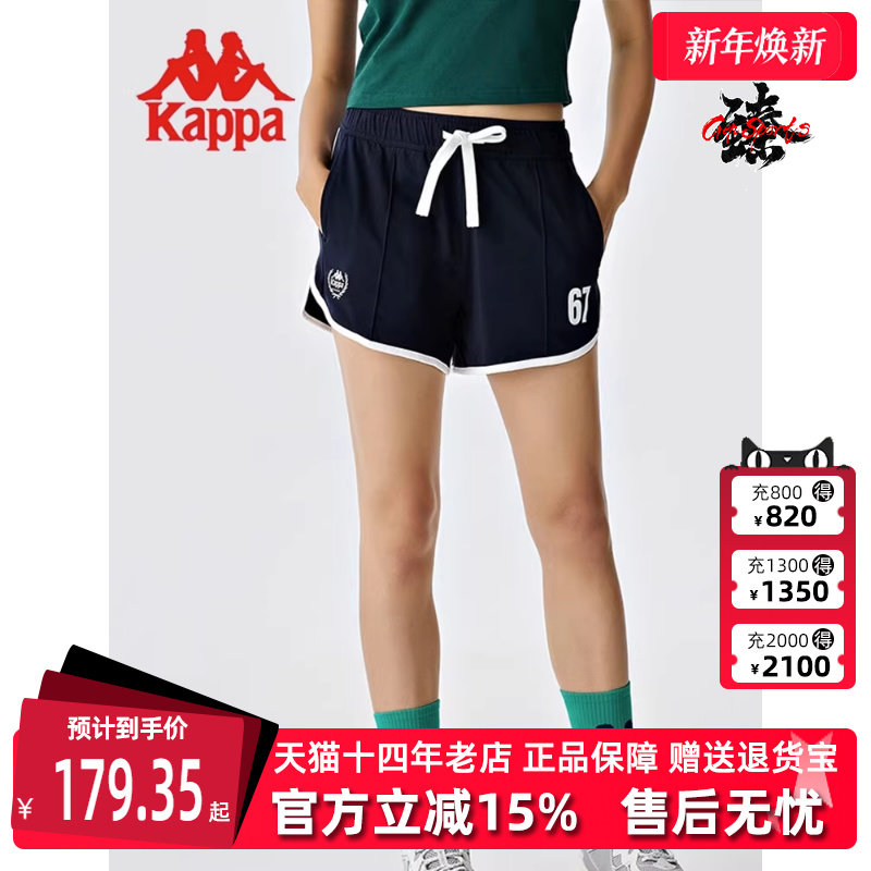 卡帕三分裤运动短裤KAPPA女