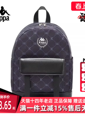 Kappa卡帕男包女包2025夏季新款简约复古百搭双肩背包K0F48BS05