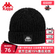 Kappa卡帕串标毛线帽秋冬新款 男女户外保暖运动帽K0CZ8ME05